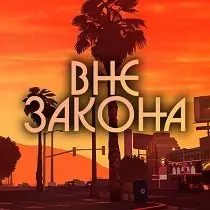 Магазин кракен