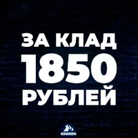 Магазин кракен