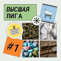 Магазин кракен