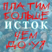 Магазин кракен