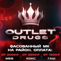 Магазин кракен