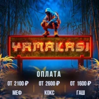 Магазин кракен