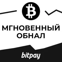 Магазин кракен