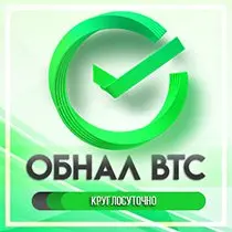 Магазин кракен