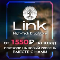 Магазин кракен