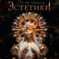 Магазин кракен