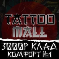 Магазин кракен