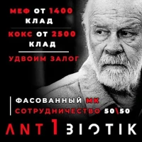 Магазин кракен