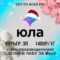 Магазин кракен