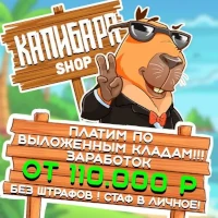 Магазин кракен