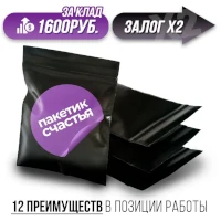 Магазин кракен