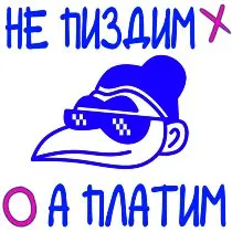 Магазин кракен