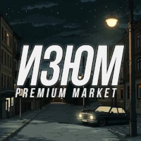 Магазин кракен