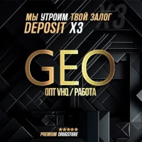 Магазин кракен