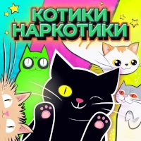 Магазин кракен