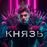 Магазин кракен