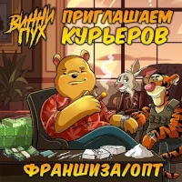 Магазин кракен