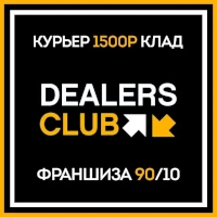 Магазин кракен