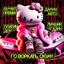 Магазин кракен